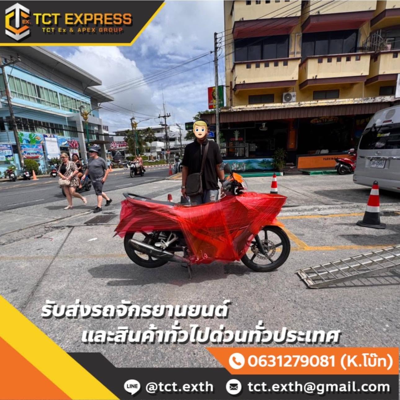 ภาพส่งมอบรถมอเตอร์ไซค์ TCT EXPRESS