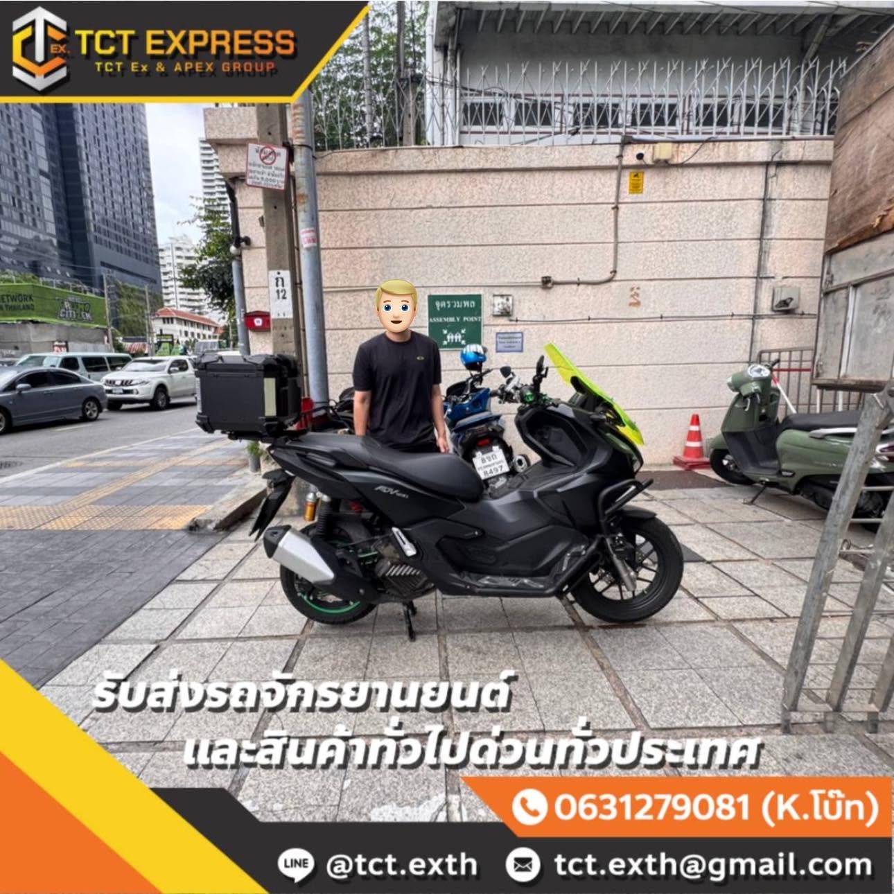 ภาพส่งมอบรถมอเตอร์ไซค์ TCT EXPRESS