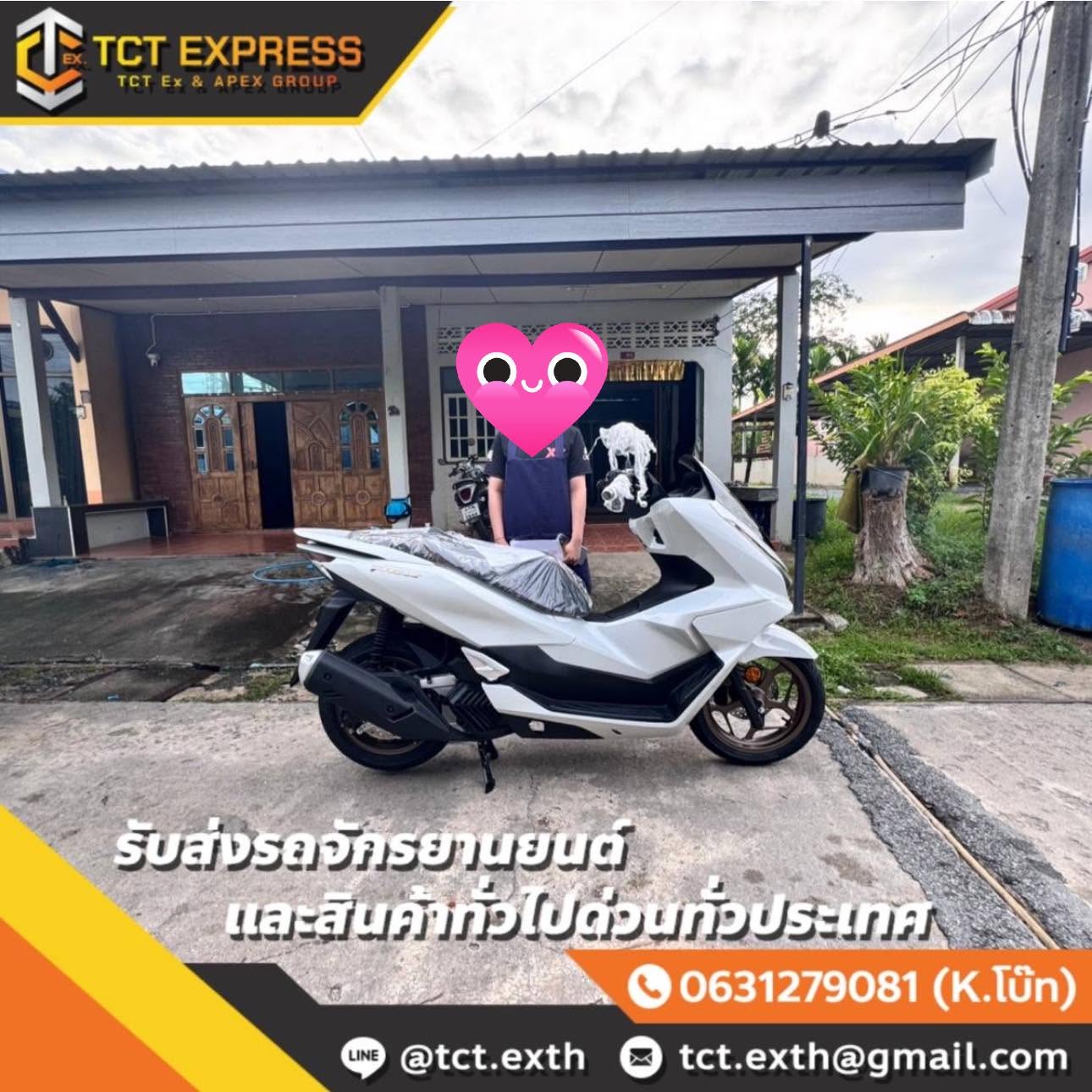 ภาพส่งมอบรถมอเตอร์ไซค์ TCT EXPRESS