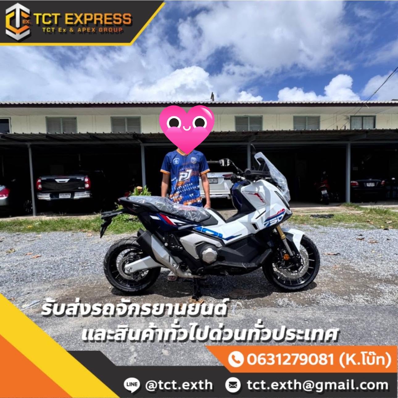 ภาพส่งมอบรถมอเตอร์ไซค์ TCT EXPRESS
