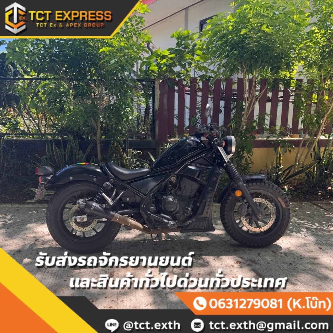 ภาพส่งมอบรถมอเตอร์ไซค์ TCT EXPRESS