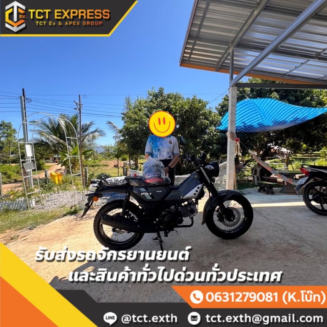 ภาพส่งมอบรถมอเตอร์ไซค์ TCT EXPRESS