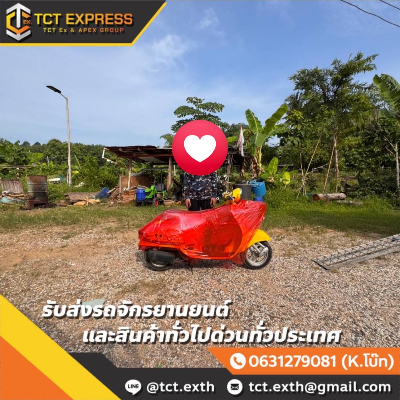 ภาพส่งมอบรถมอเตอร์ไซค์ TCT EXPRESS