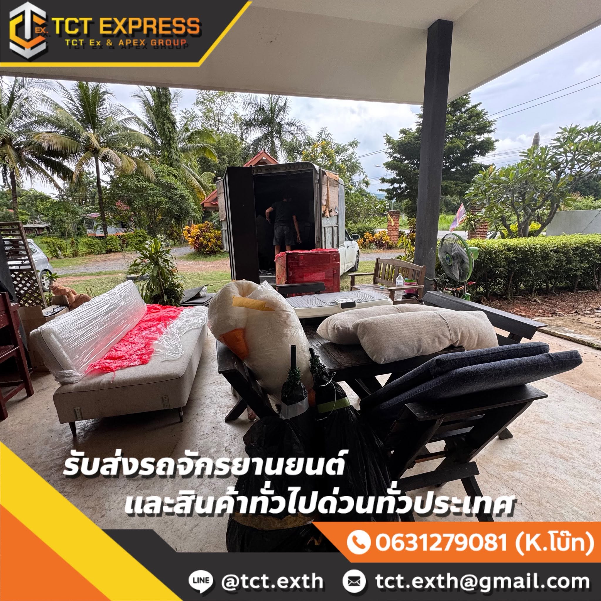 ภาพส่งมอบรถมอเตอร์ไซค์ TCT EXPRESS