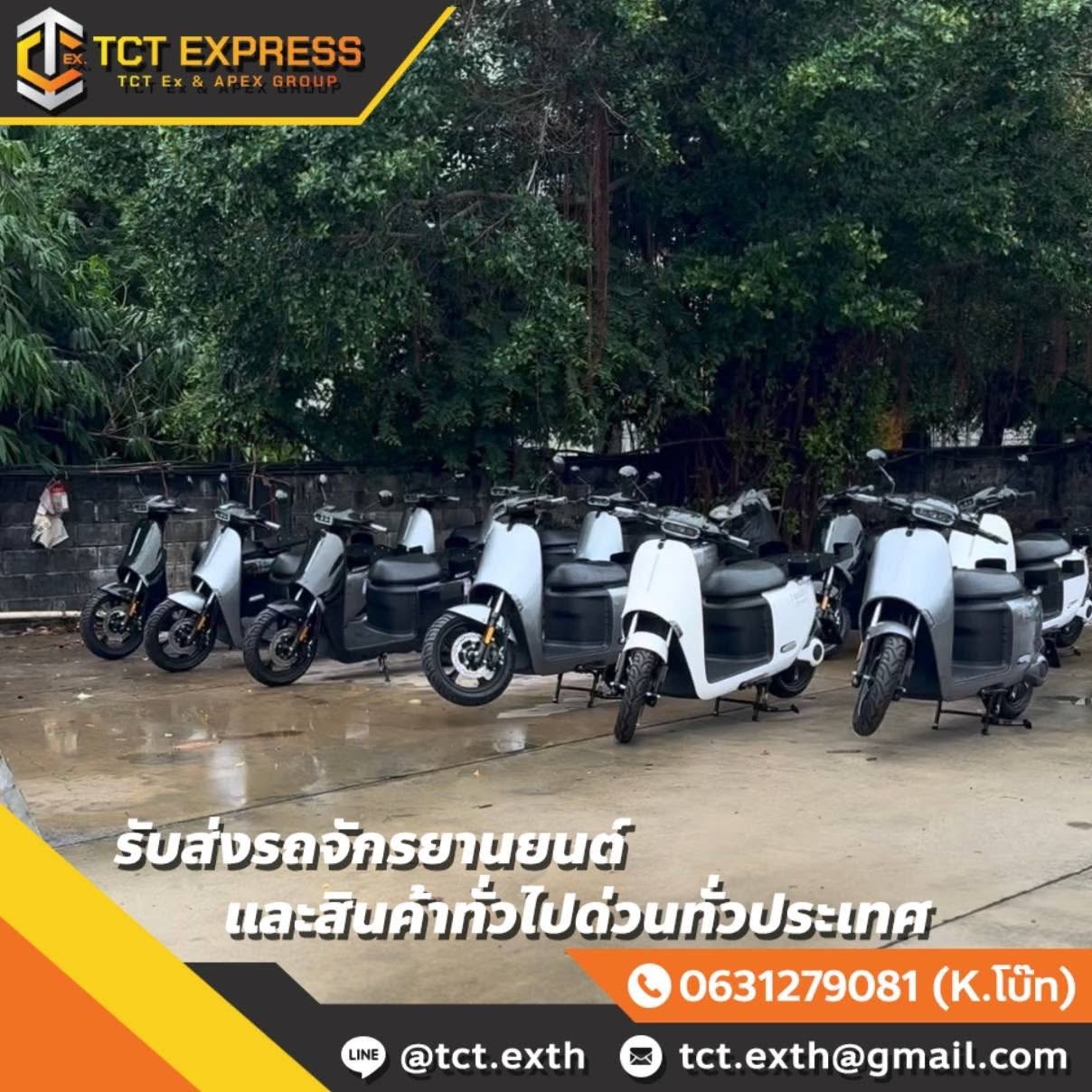 ภาพส่งมอบรถมอเตอร์ไซค์ TCT EXPRESS