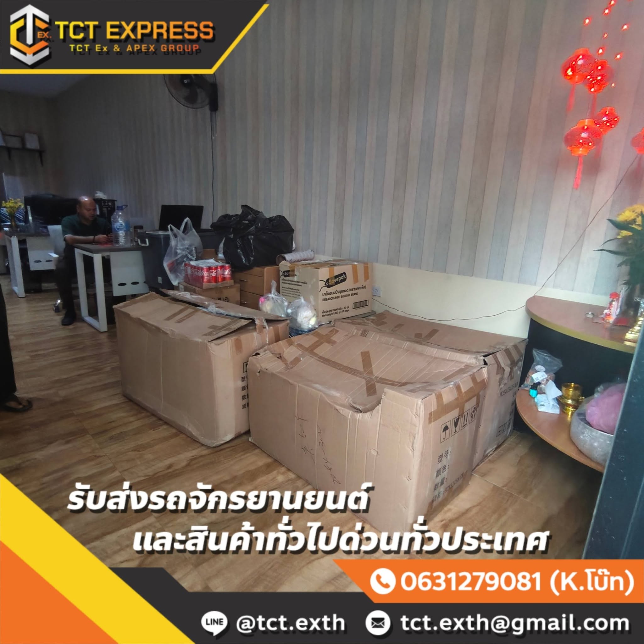 ภาพส่งมอบรถมอเตอร์ไซค์ TCT EXPRESS
