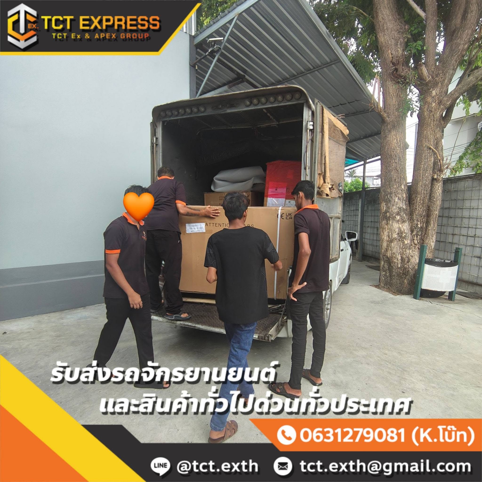 ภาพส่งมอบรถมอเตอร์ไซค์ TCT EXPRESS