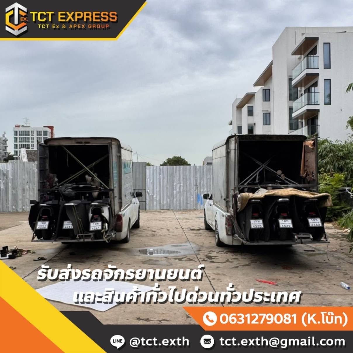 ภาพส่งมอบรถมอเตอร์ไซค์ TCT EXPRESS