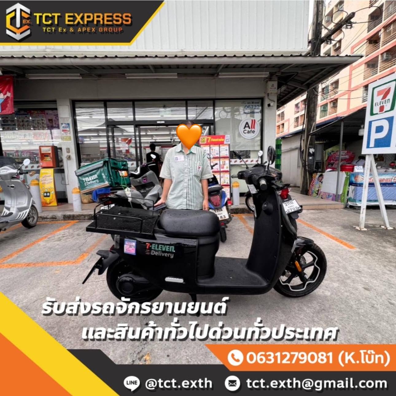 ภาพส่งมอบรถมอเตอร์ไซค์ TCT EXPRESS