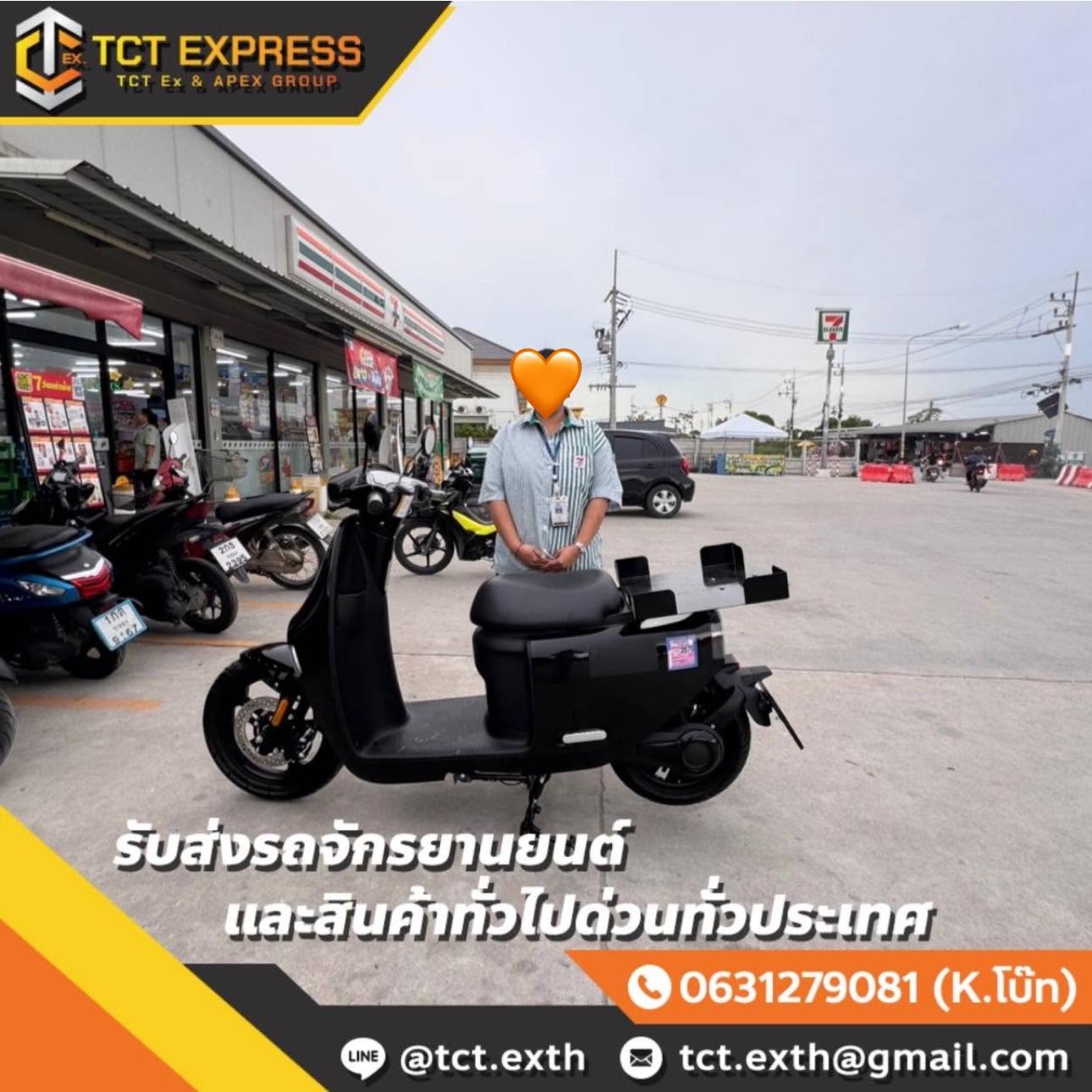ภาพส่งมอบรถมอเตอร์ไซค์ TCT EXPRESS