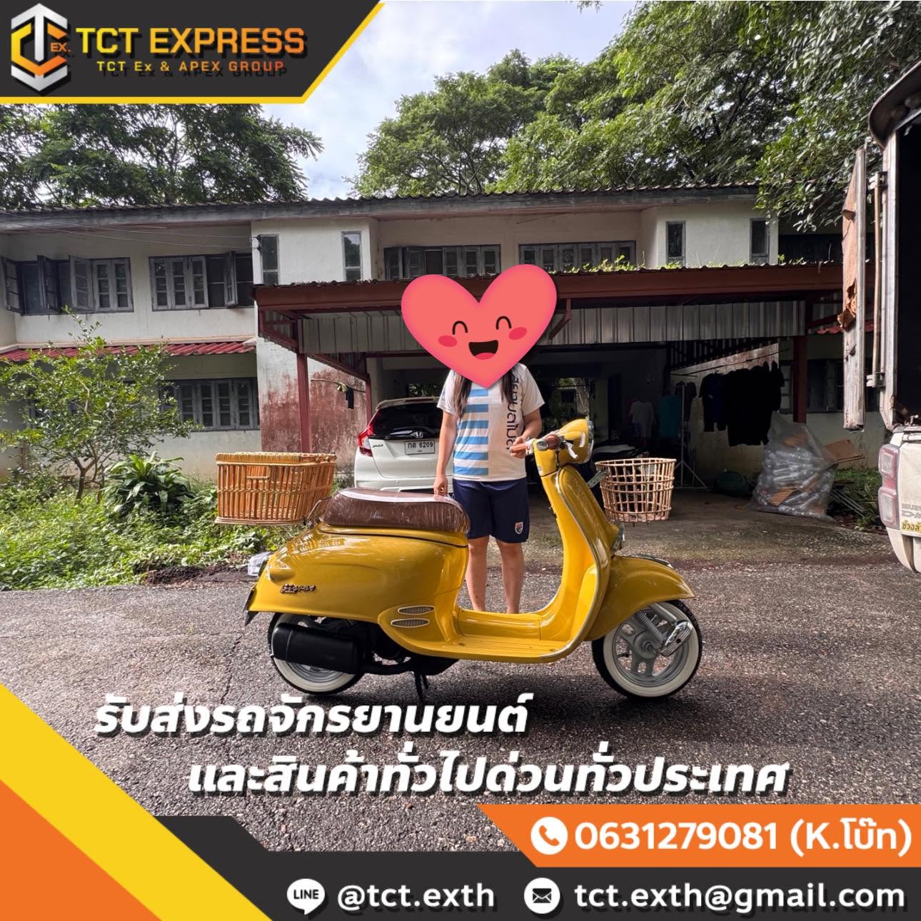 ภาพส่งมอบรถมอเตอร์ไซค์ TCT EXPRESS